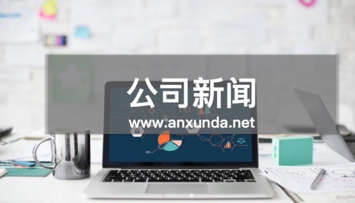 培训新闻