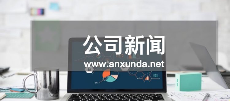 培训新闻