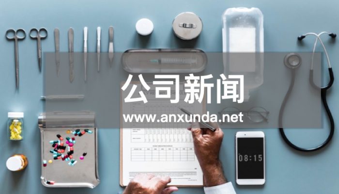 培训新闻