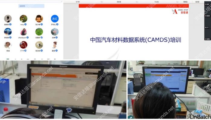 斯迪克imds与camds培训