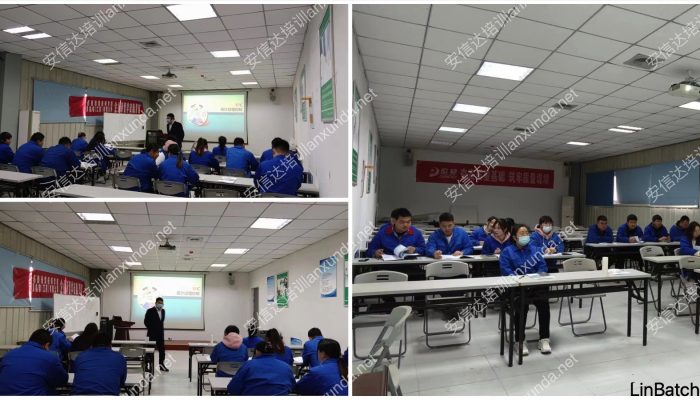 江苏东贝APQP与PPAP培训
