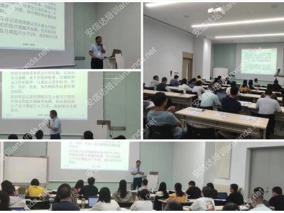 惠州环荣ISO13485内审员培训