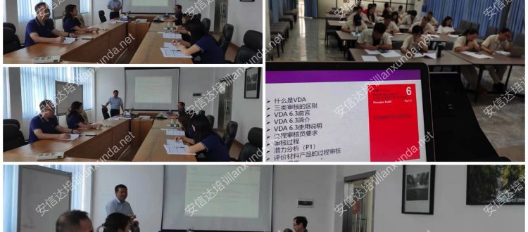 珠海五大核心工具培训