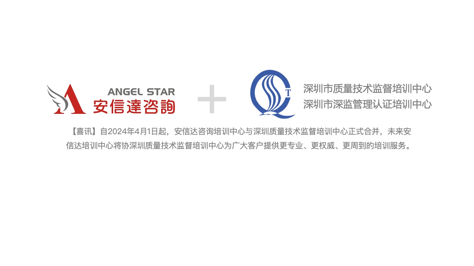 专业培训课程现场（88期）