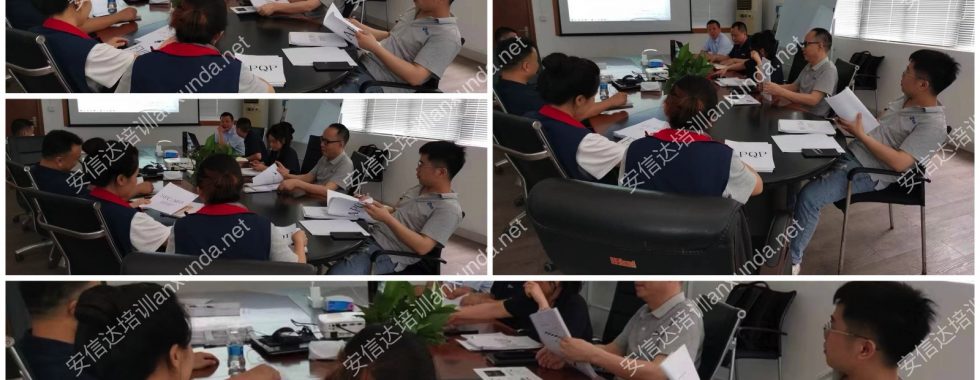 广州五大核心工具培训公司