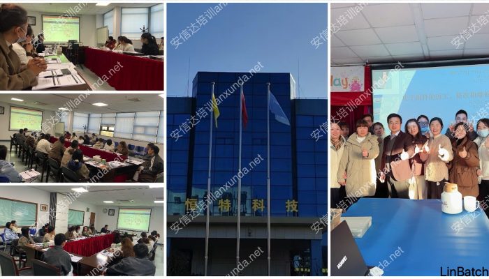 安信达认证咨询上海客户提供IPC7711/7721培训服务