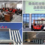 安信达咨询为洛阳客户提供CQI9热处理咨询与培训服务