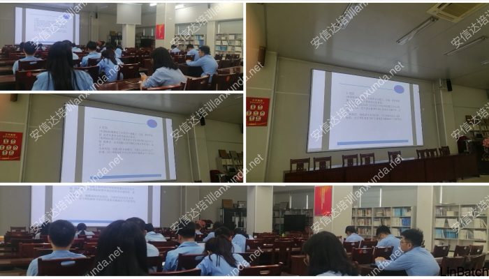 安信达咨询为潮州三环集团提供新版ISO27001信息安全体系标准与内审员培训服务