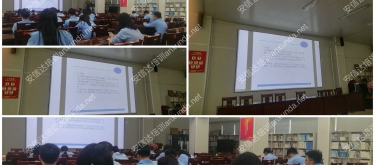 安信达咨询为潮州三环集团提供新版ISO27001信息安全体系标准与内审员培训服务