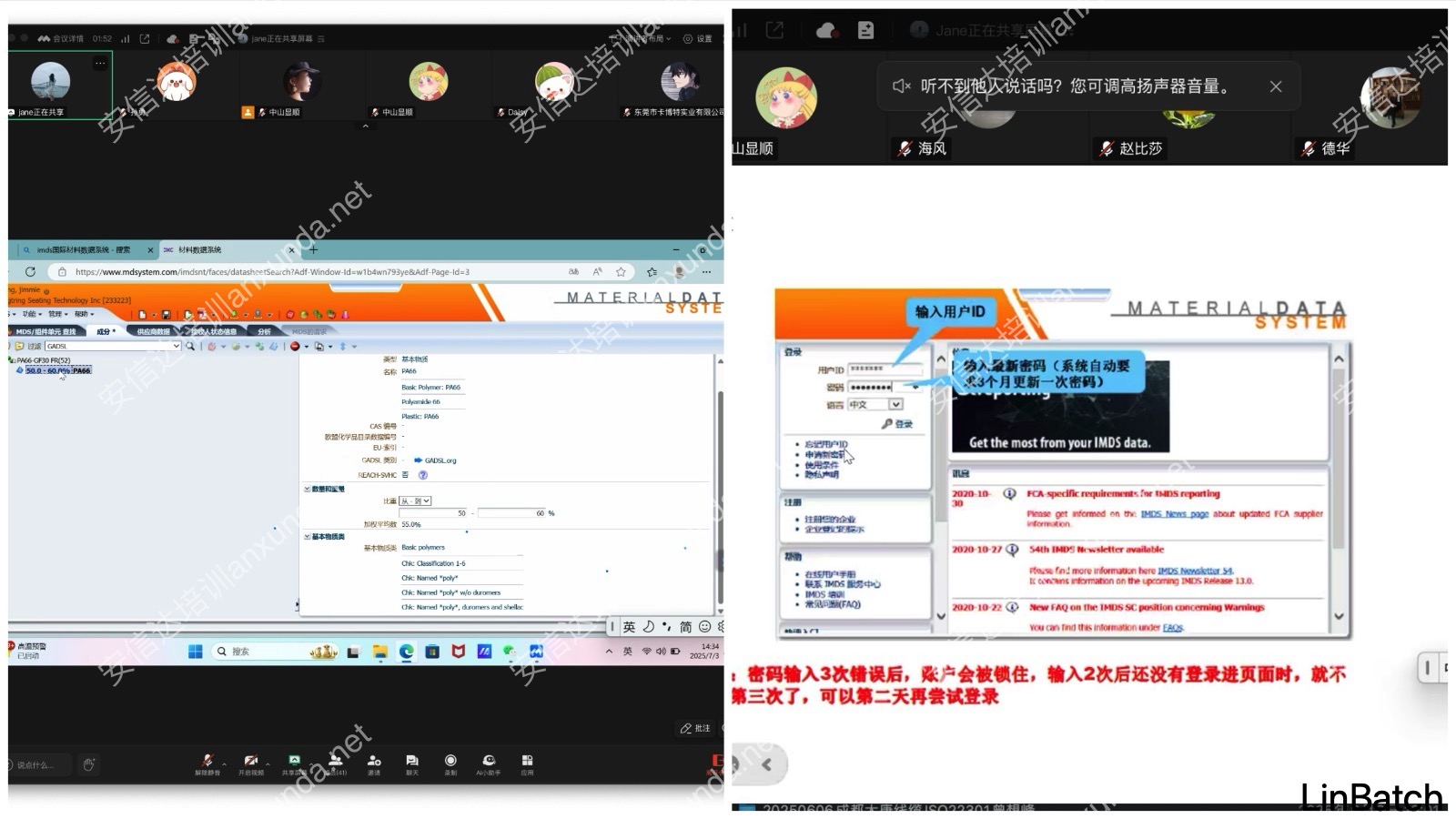 专业SPC统计过程控制培训课程现场（3期）