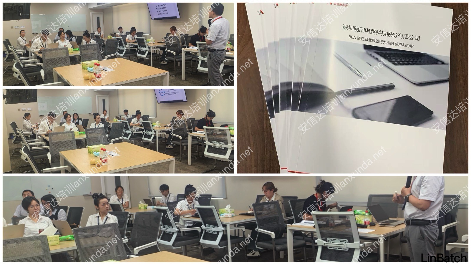 专业SPC统计过程控制培训课程现场(20期)