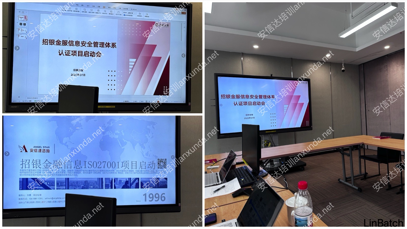 专业DOE培训课程现场（5期）