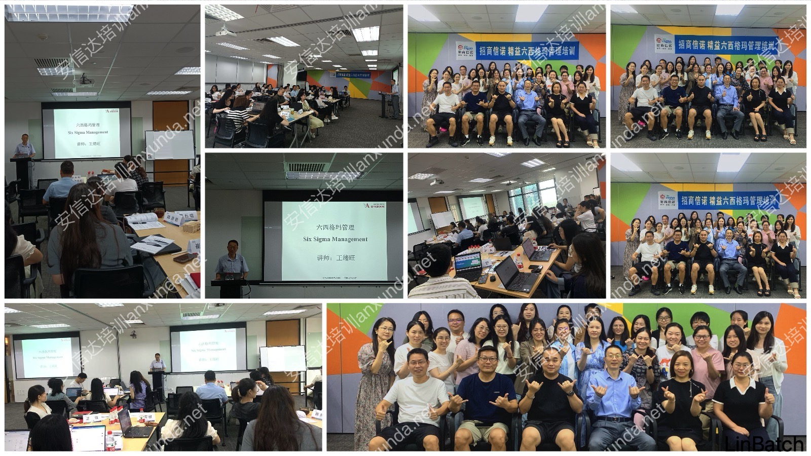 专业SPC统计过程控制培训课程现场（1期）