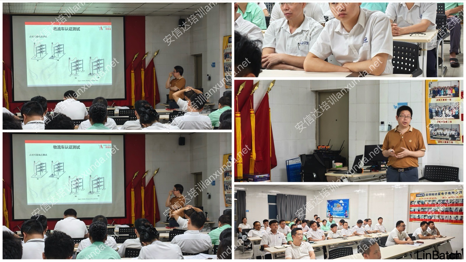 专业培训课程现场(9期)