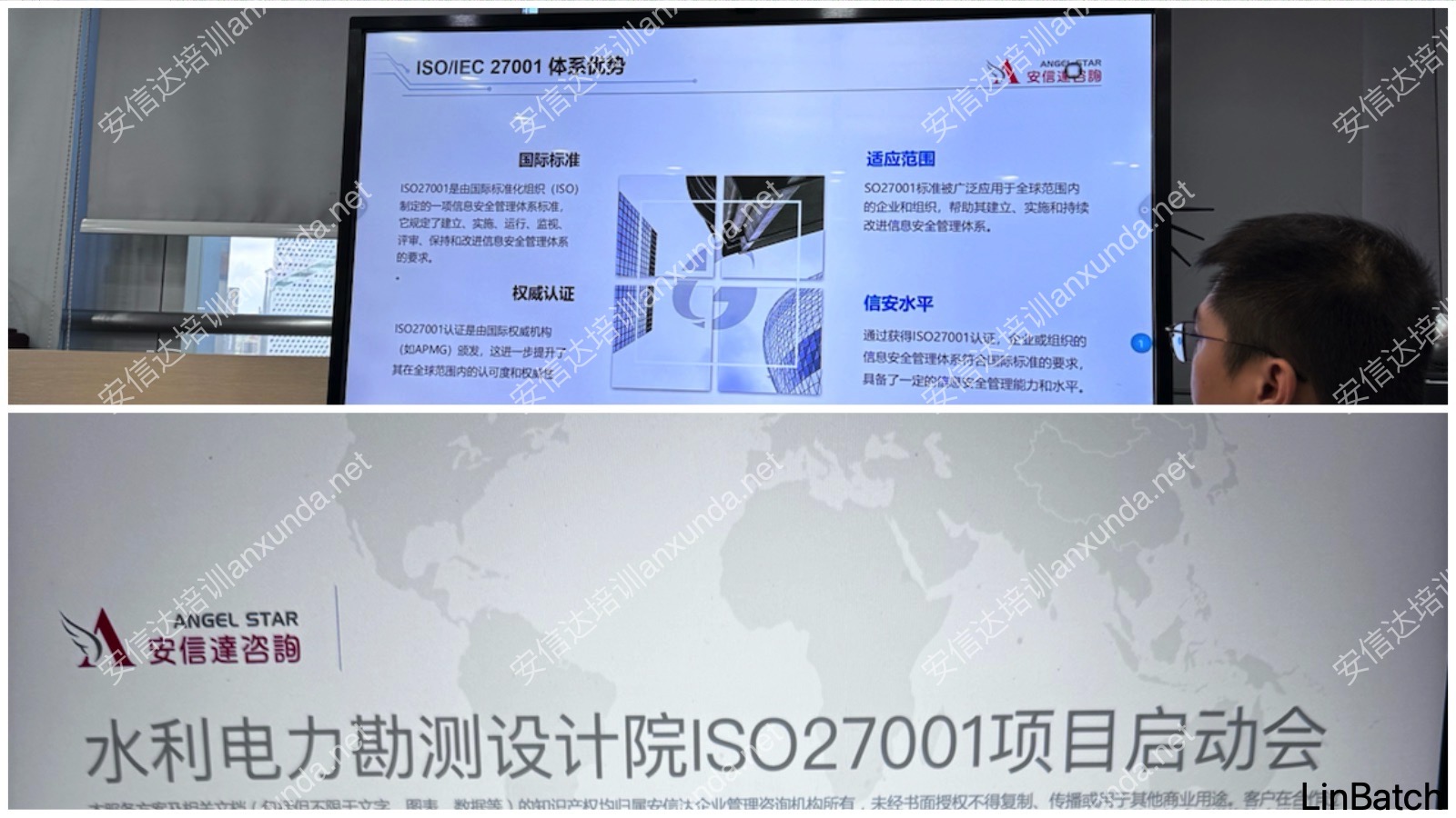 专业PPAP培训课程现场（3期）