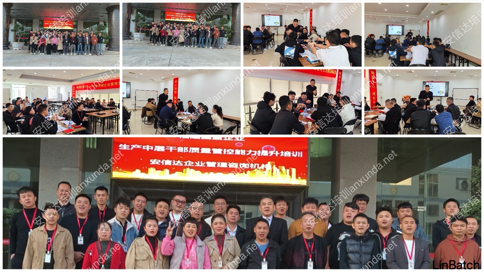 专业SPC统计过程控制培训课程现场（18期）