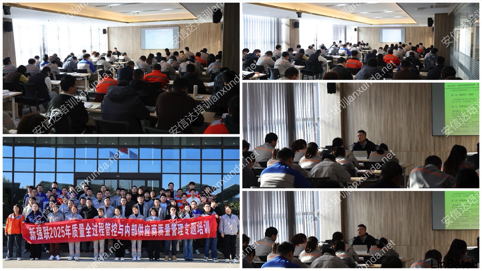 专业QFD培训课程现场（2期）