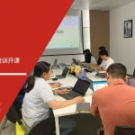 苏州安信达咨询为宝纳生电子提供IMDS&CAMDS培训服务 - 苏州安信达咨询专业培训服务