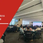 苏州安信达咨询为国内领先的电子烟企业提供DOE实验设计培训 - 苏州安信达咨询专业培训服务