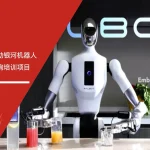 苏州安信达咨询签启动银河机器人三标管理体系咨询培训项目 - 苏州安信达咨询专业培训服务