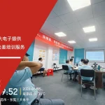 苏州安信达为三大电子提供GD&T几何形位公差培训服务