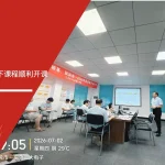 苏州安信达携手三大电子项目管理线上线下课程顺利开课