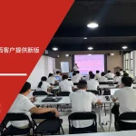 苏州安信达咨询为江西客户提供新版SPC培训服务