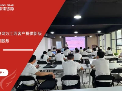 苏州安信达咨询为江西客户提供新版SPC培训服务