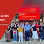 苏州安信达咨询为泉州客户提供生产主管提升培训服务
